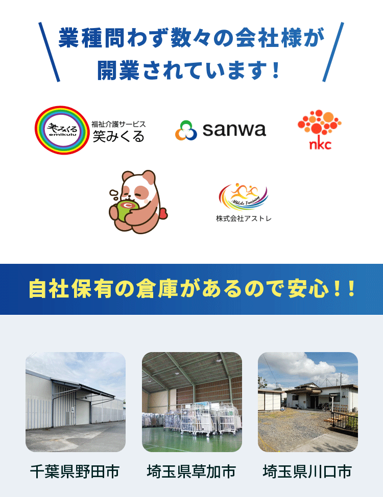 権威性
