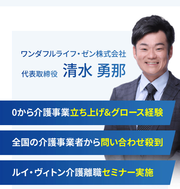 商品ラインナップ