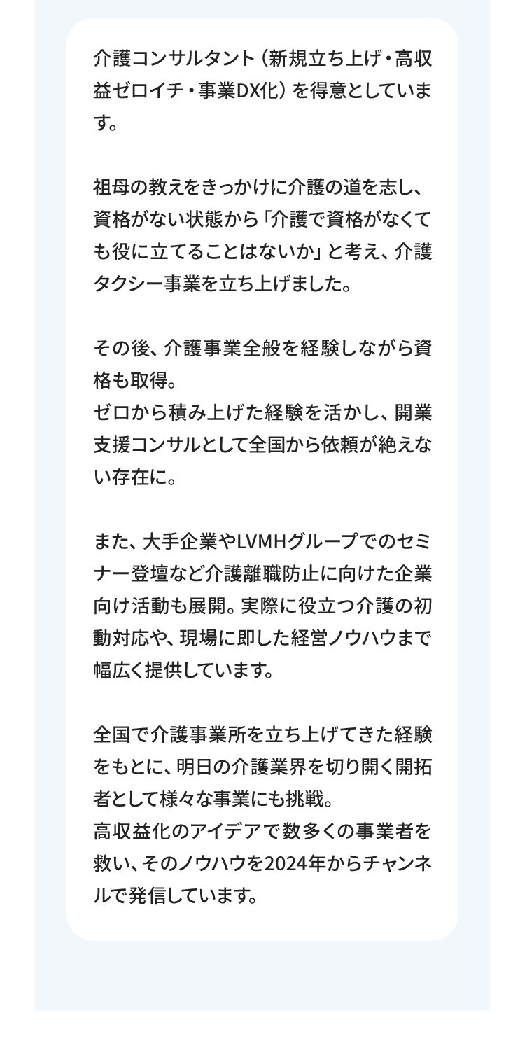 研修・教育プログラム