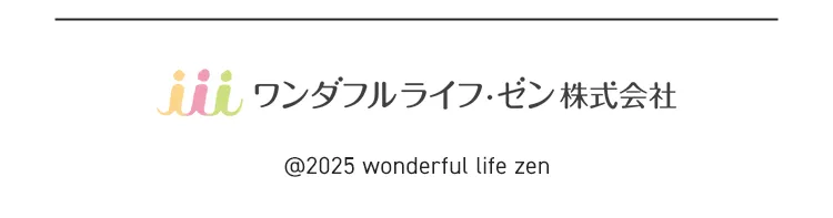 フッター