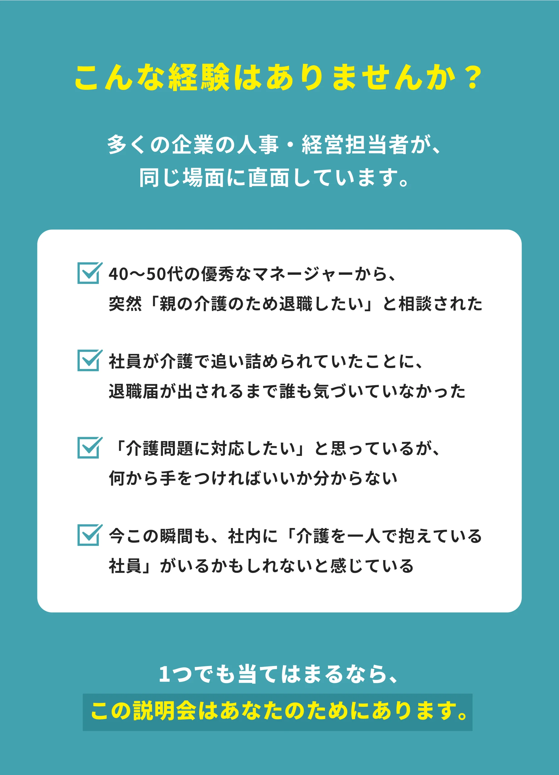 経済損失は約9兆円規模