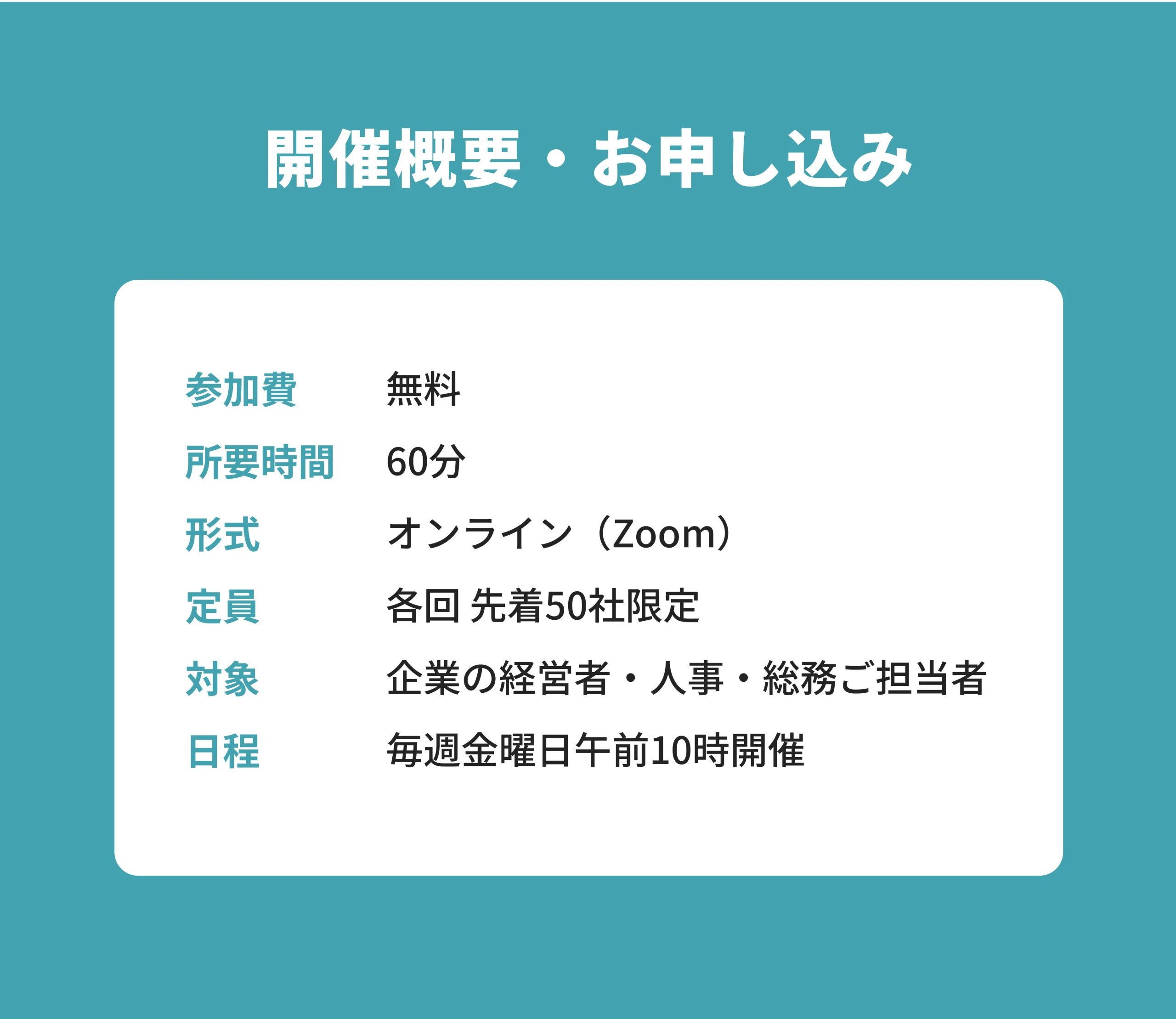 参加者の声続き