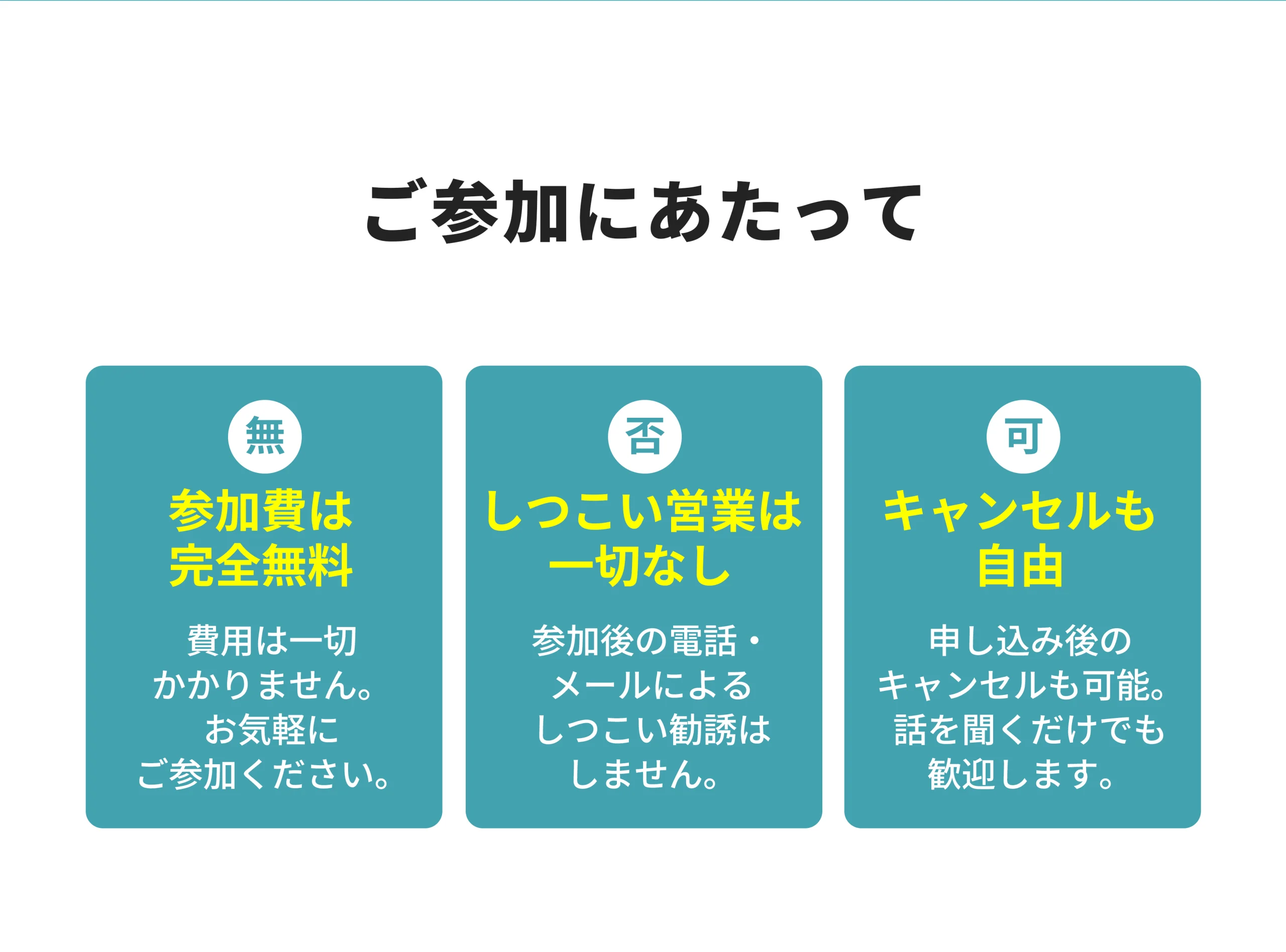 ケアマネジャー連携術と認定までの7ステップ