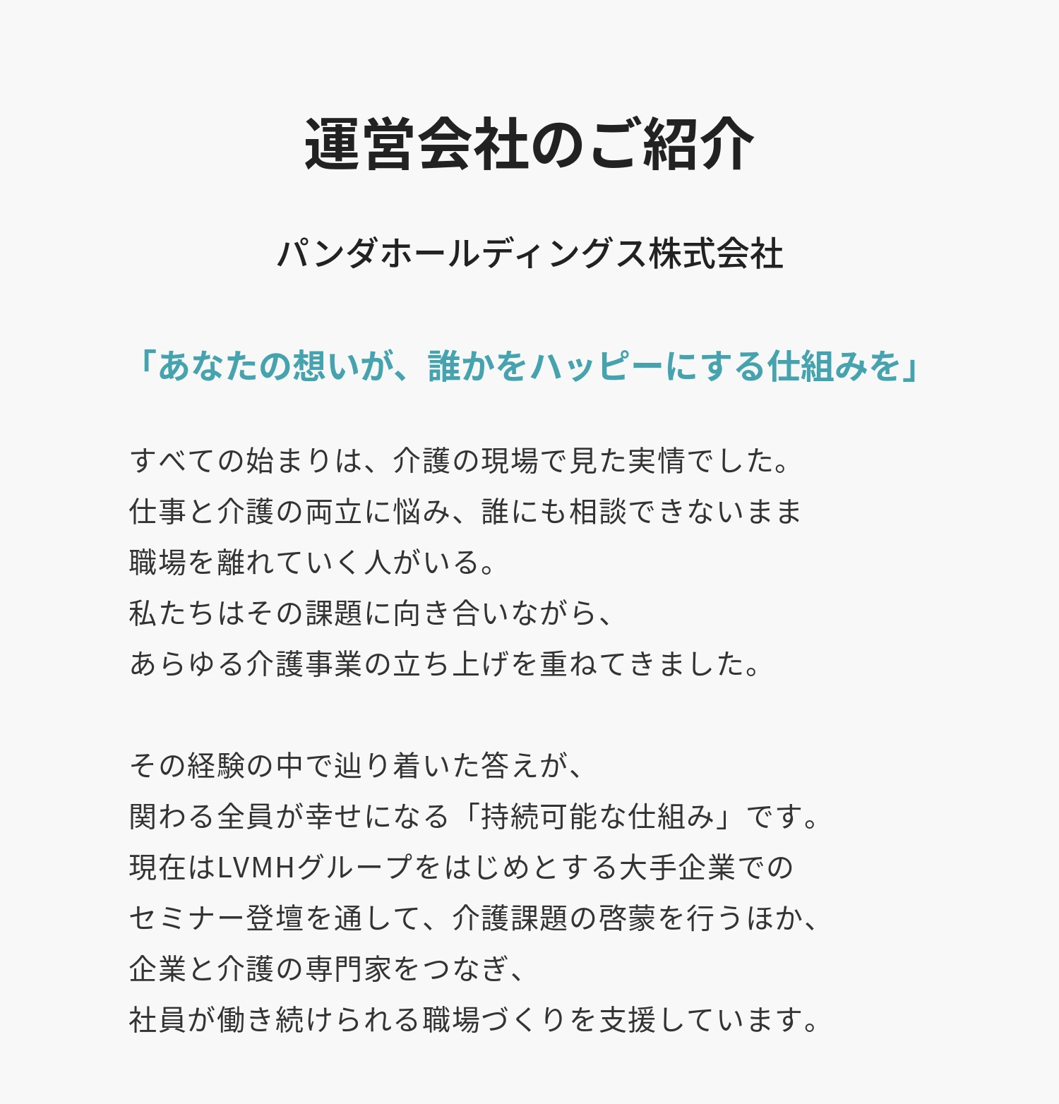 開催概要・お申し込み